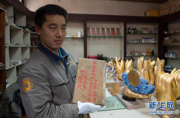 大足石刻千手观音造像腹部现暗格-内藏珍贵文物3 大足石刻千手观音造像腹部现暗格-内藏珍贵文物3