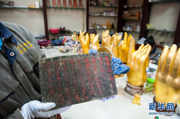 大足石刻千手观音造像腹部现暗格-内藏珍贵文物2 大足石刻千手观音造像腹部现暗格-内藏珍贵文物2