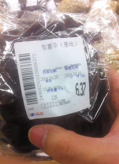 linpq4587_b linpq4587_b