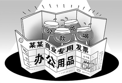 1400006265718_1 1400006265718_1