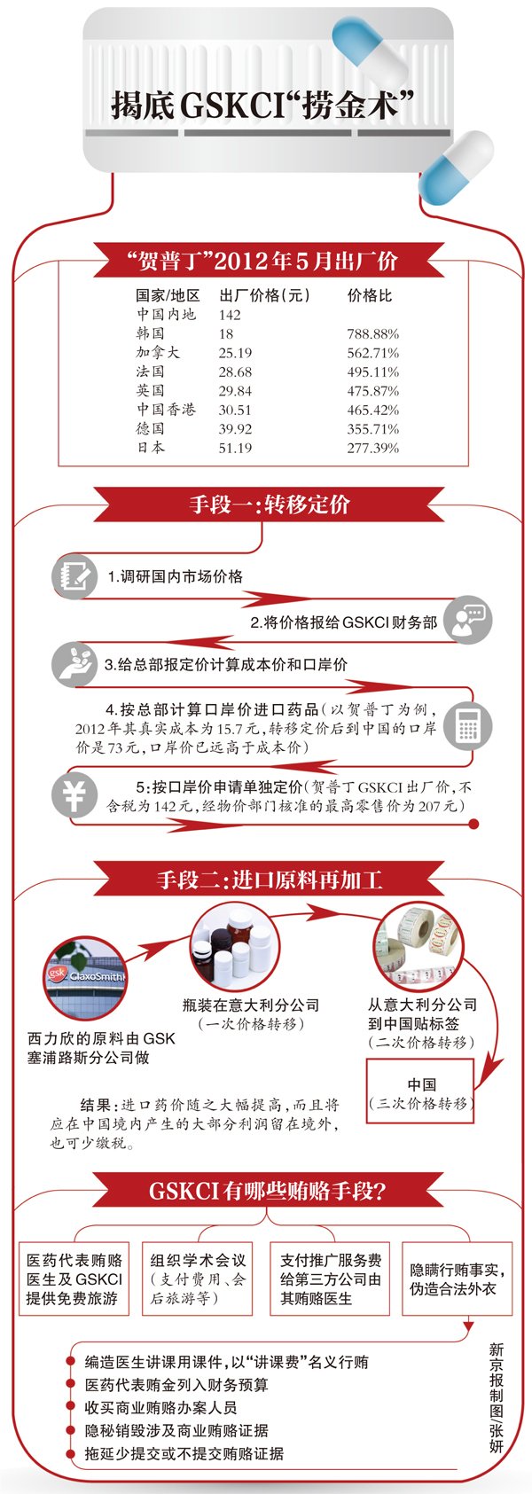 1110692476_14001100163321n 1110692476_14001100163321n