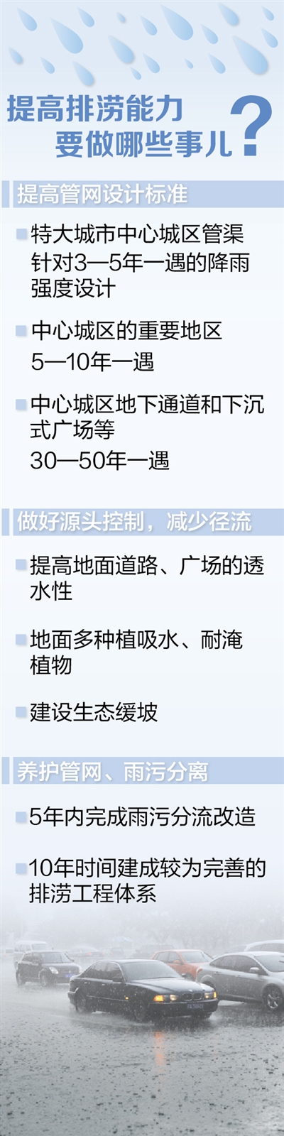 rmrb2014052608p30_b rmrb2014052608p30_b