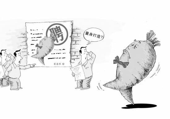 漫画:翟海军 漫画:翟海军