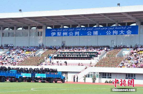 新疆伊犁州对55名暴恐犯罪分子公开宣判2