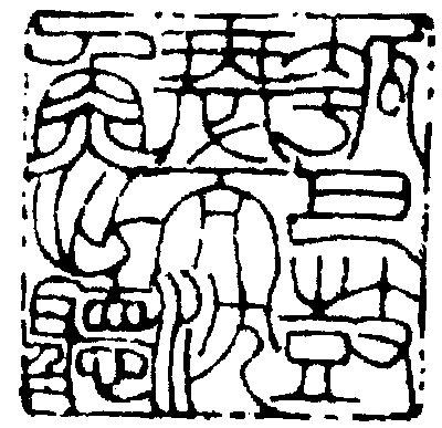 119635887396835570926980445583 119635887396835570926980445583