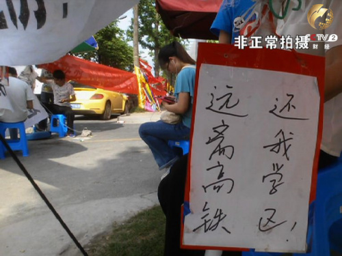 2014531131 2014531131