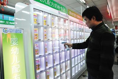 W020140531382094409407 W020140531382094409407