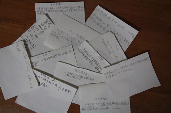 孩子们手写的“六一心愿” 孩子们手写的“六一心愿”