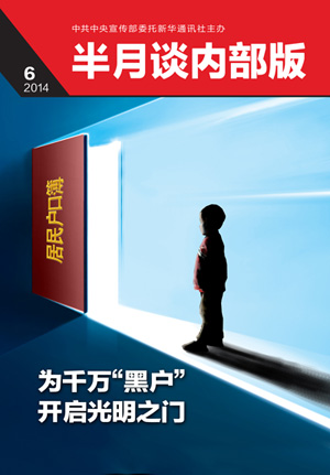 U154P4T8D6245158F107DT20140605082127 U154P4T8D6245158F107DT20140605082127