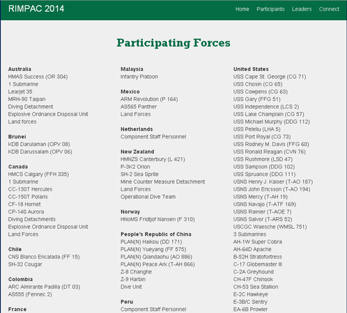 环太军演公告截图。