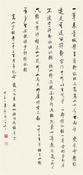 U5566P1081T2D154009F7DT20140608092050 U5566P1081T2D154009F7DT20140608092050