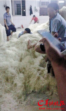 臭脚米粉(网图) 臭脚米粉(网图)