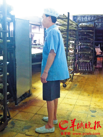 目前涉事企业已停业整顿 目前涉事企业已停业整顿