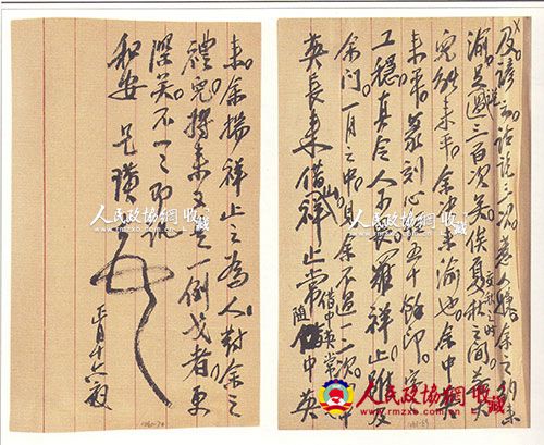 8_副本1_副本 8_副本1_副本