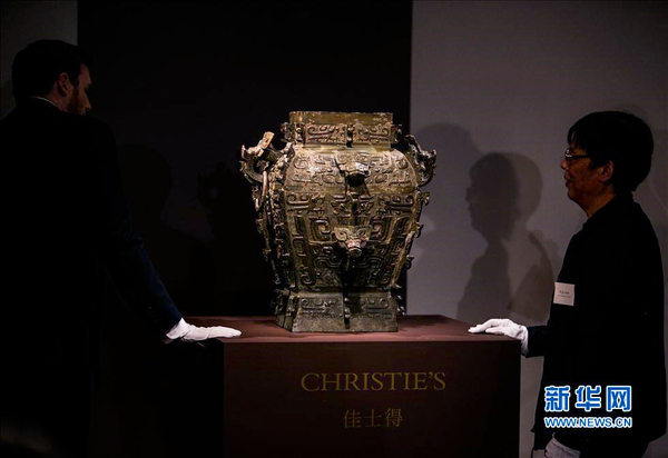 “方罍之王”皿方罍纽约完成器身交接-即将重归故里5 “方罍之王”皿方罍纽约完成器身交接-即将重归故里5