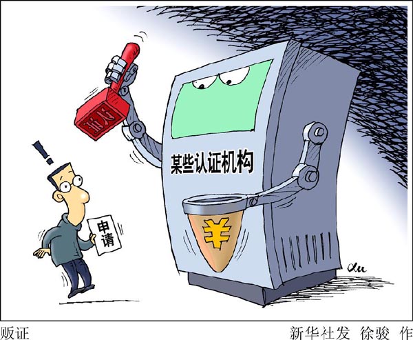 1111149690_14028779744191n 1111149690_14028779744191n