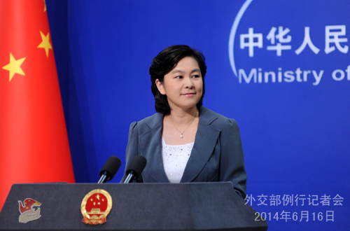 W020140616653253940122 W020140616653253940122