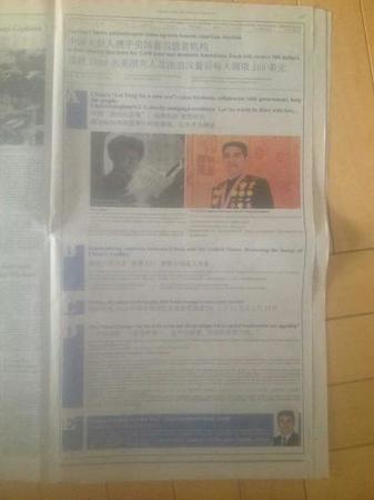 1217351496 1217351496