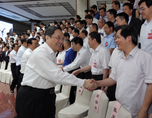 中国经济社会理事会四届一次会议在京举行 俞正声会见与会代表并讲话 中国经济社会理事会四届一次会议在京举行 俞正声会见与会代表并讲话