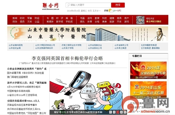 W020140618543795783140 W020140618543795783140