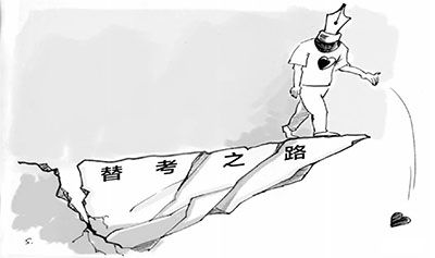 宋 嵩绘 宋 嵩绘