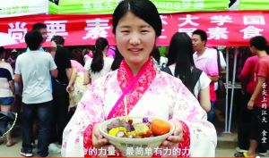 舌尖上的食堂视频截图 舌尖上的食堂视频截图