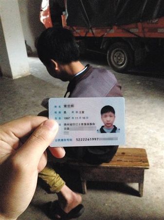 一名因拒绝校方安排其就读中职而辍学回家的学生。