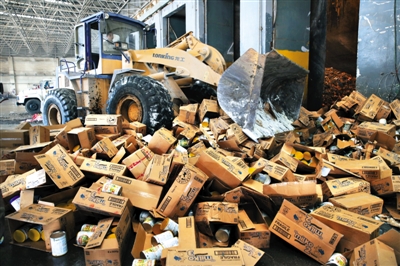 MAIN201406230348000397844508245 MAIN201406230348000397844508245