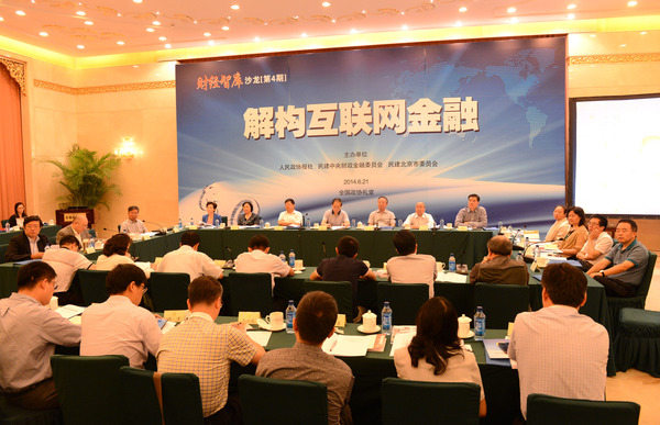 C20140624015-zx6 C20140624015-zx6