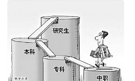 新华社发 新华社发