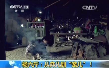 广西14岁男孩杨六斤一人艰难生活6年 广西14岁男孩杨六斤一人艰难生活6年