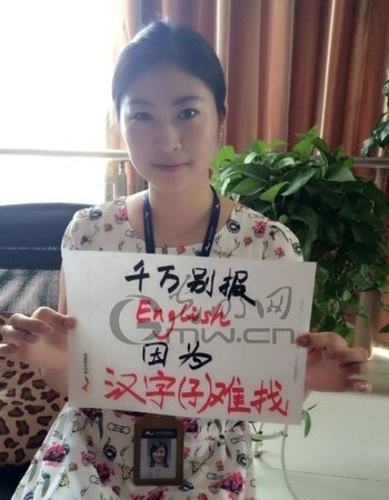 QQ图片20140627135200