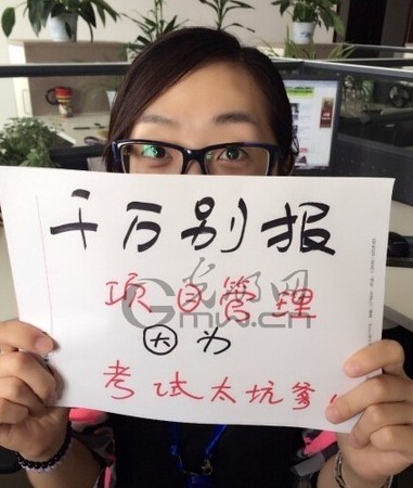 QQ图片20140627135231