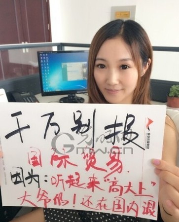 QQ图片20140627135257