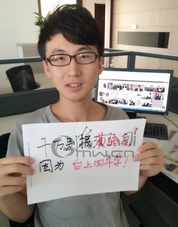 QQ图片20140627135323