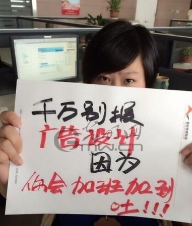 QQ图片20140627135411