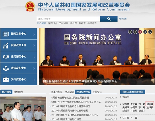 MAIN201406301051000441655271364 MAIN201406301051000441655271364