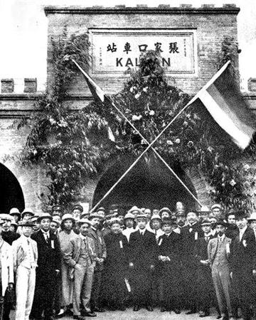 1912年9月，孙中山视察张家口时，在张家口火车站合影。张家口车务段供图