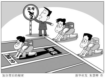 新华社发 新华社发