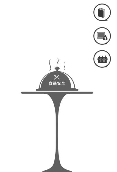 京华时报记者孙乾 京华时报制图谢瑶  京华时报记者孙乾 京华时报制图谢瑶