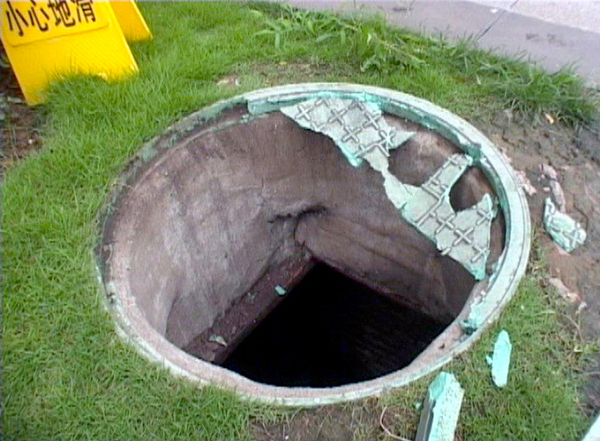 南京现“纸片”井盖-最薄处仅0.7厘米4 南京现“纸片”井盖-最薄处仅0.7厘米4