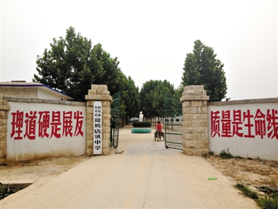 1111479986_14046905043341n