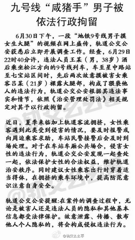 MAIN201407080936000416520735751 MAIN201407080936000416520735751