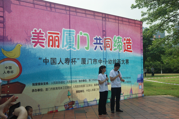 主持人宣布比赛开始 主持人宣布比赛开始