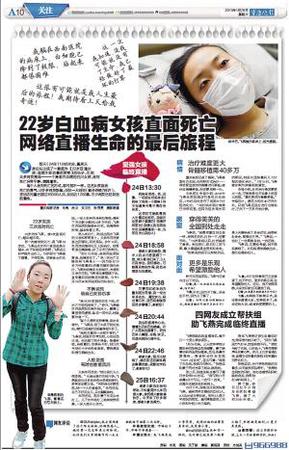 本报去年的报道