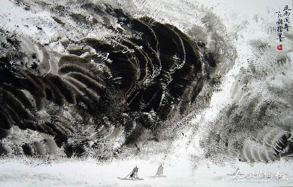 风雨同舟_副本 风雨同舟_副本