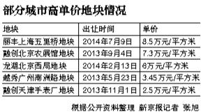 1111540196_14049489478731n 1111540196_14049489478731n