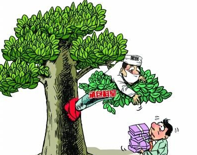 QQ截图20140711133418 QQ截图20140711133418