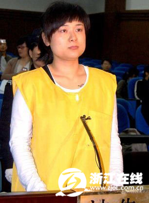 吴英(资料图) 吴英(资料图)