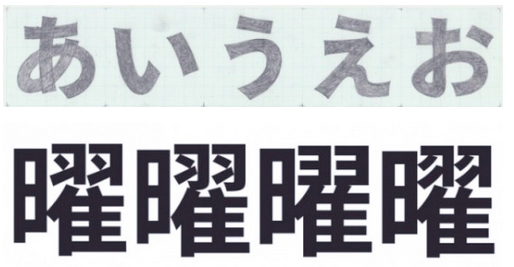 Adobe与Google合推开源字体“思源黑体3 Adobe与Google合推开源字体“思源黑体3